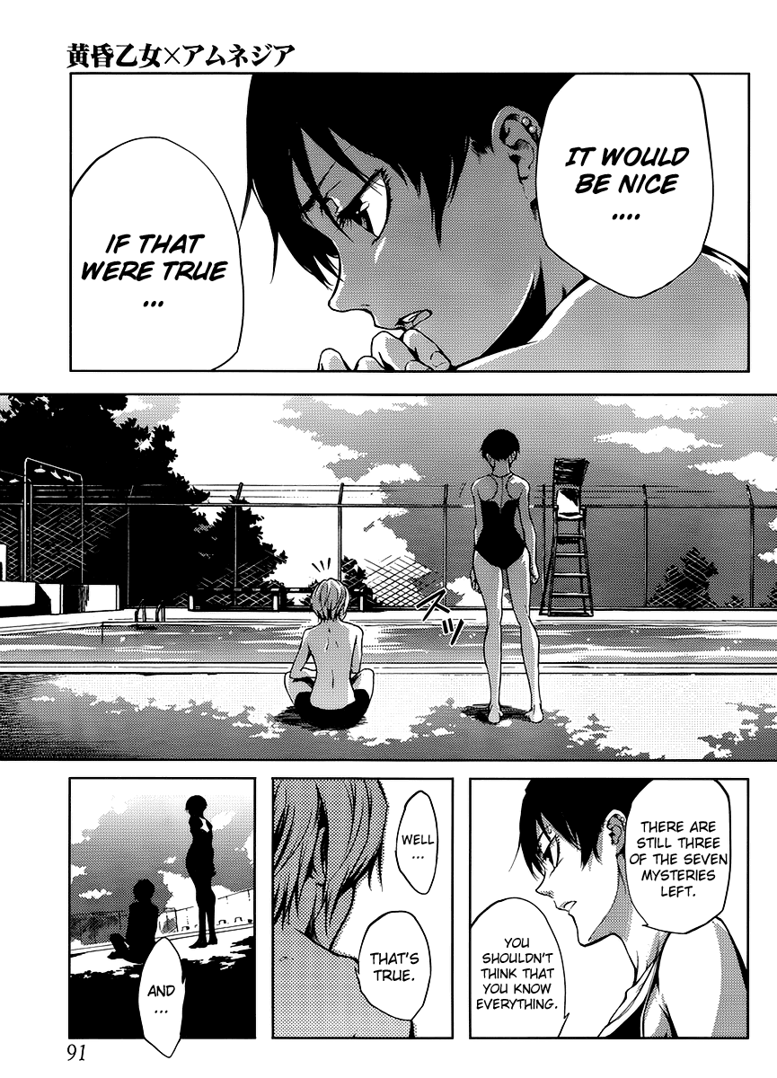 Tasogare Otome x Amnesia Chapter 13 - Page 11