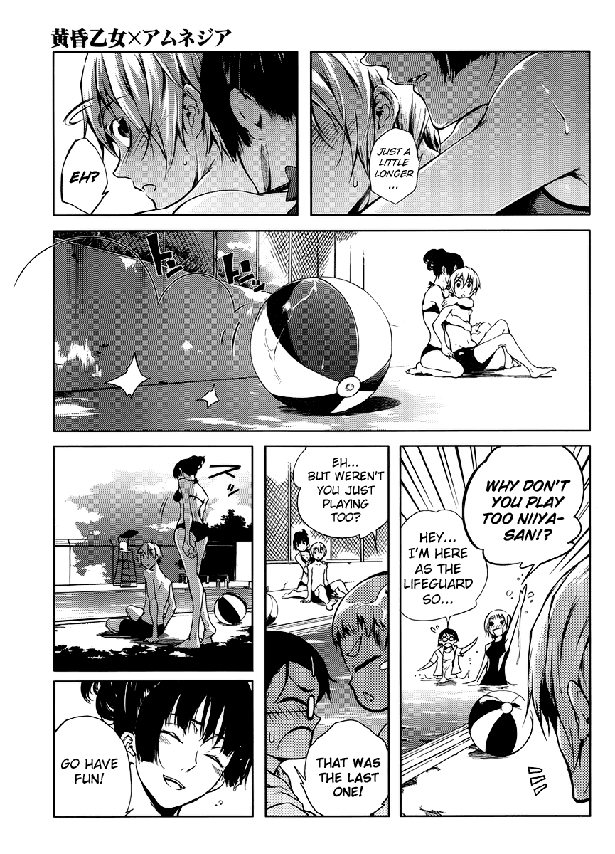 Tasogare Otome x Amnesia Chapter 13 - Page 15