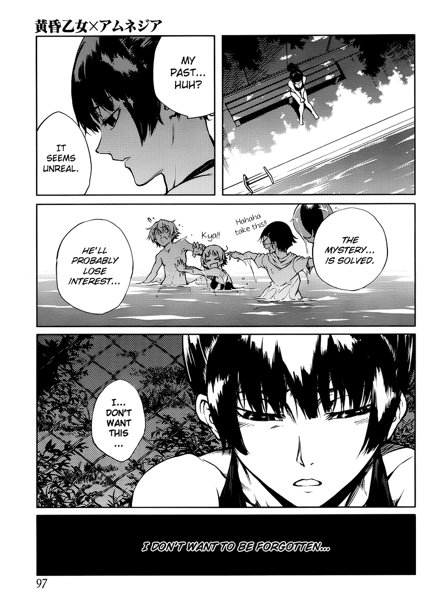 Tasogare Otome x Amnesia Chapter 13 - Page 17
