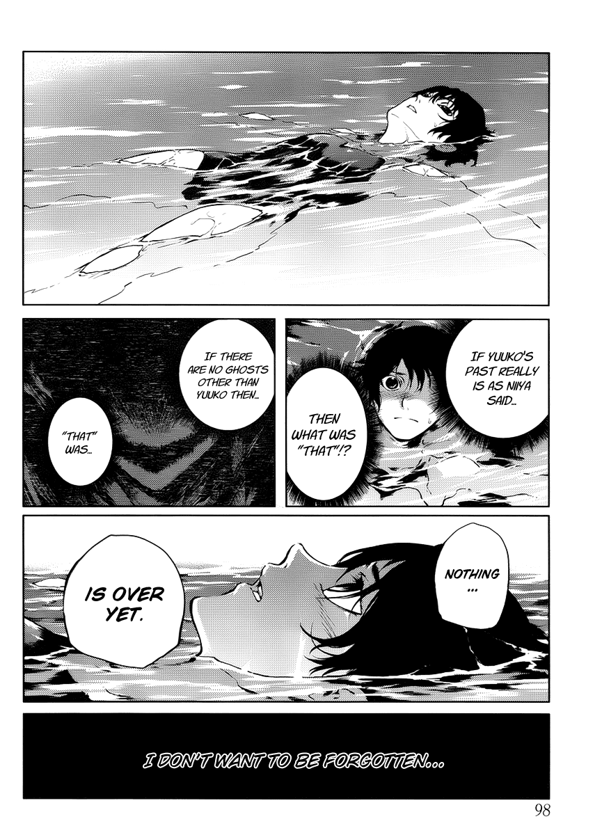Tasogare Otome x Amnesia Chapter 13 - Page 18