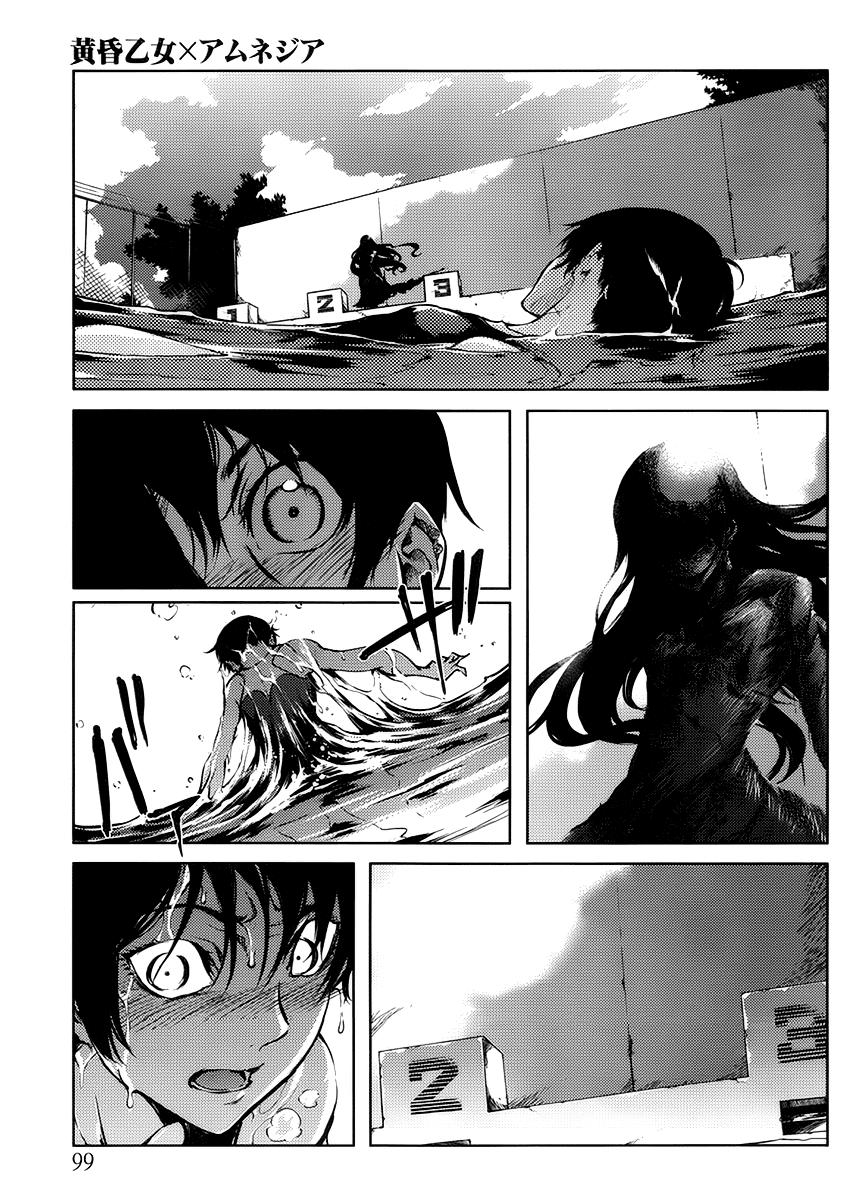 Tasogare Otome x Amnesia Chapter 13 - Page 19