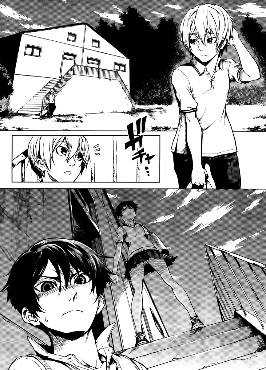 Tasogare Otome x Amnesia Chapter 13 - Page 20