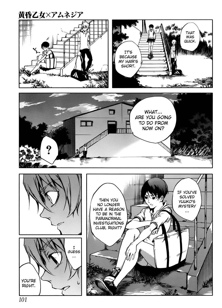 Tasogare Otome x Amnesia Chapter 13 - Page 21