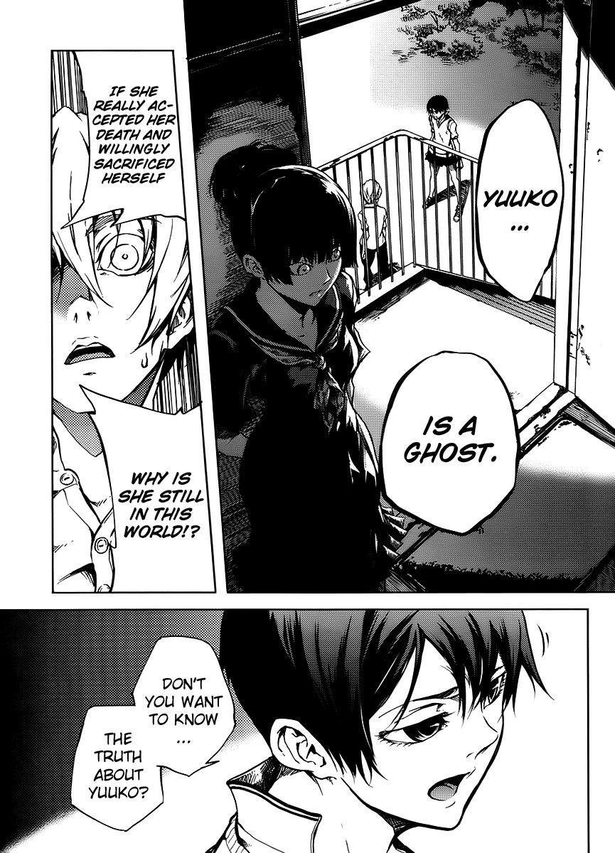 Tasogare Otome x Amnesia Chapter 13 - Page 23