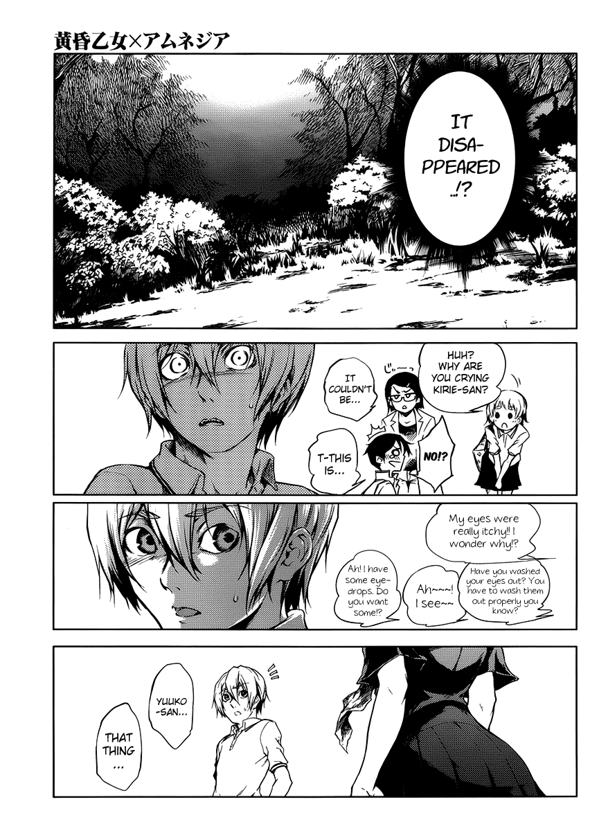 Tasogare Otome x Amnesia Chapter 13 - Page 31