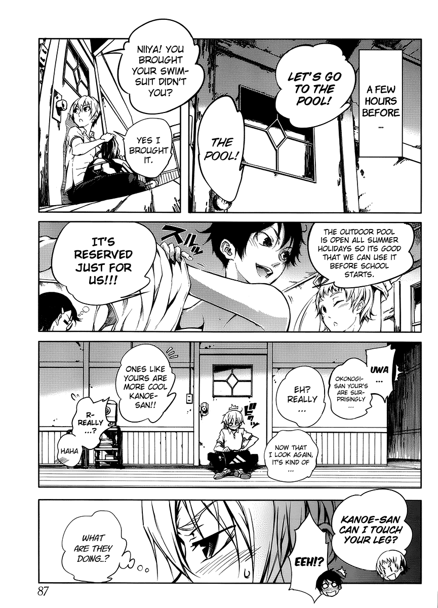 Tasogare Otome x Amnesia Chapter 13 - Page 7