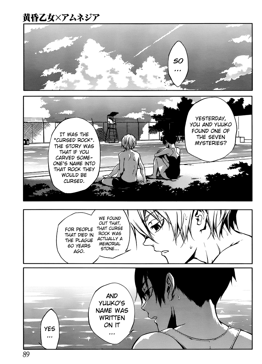 Tasogare Otome x Amnesia Chapter 13 - Page 9