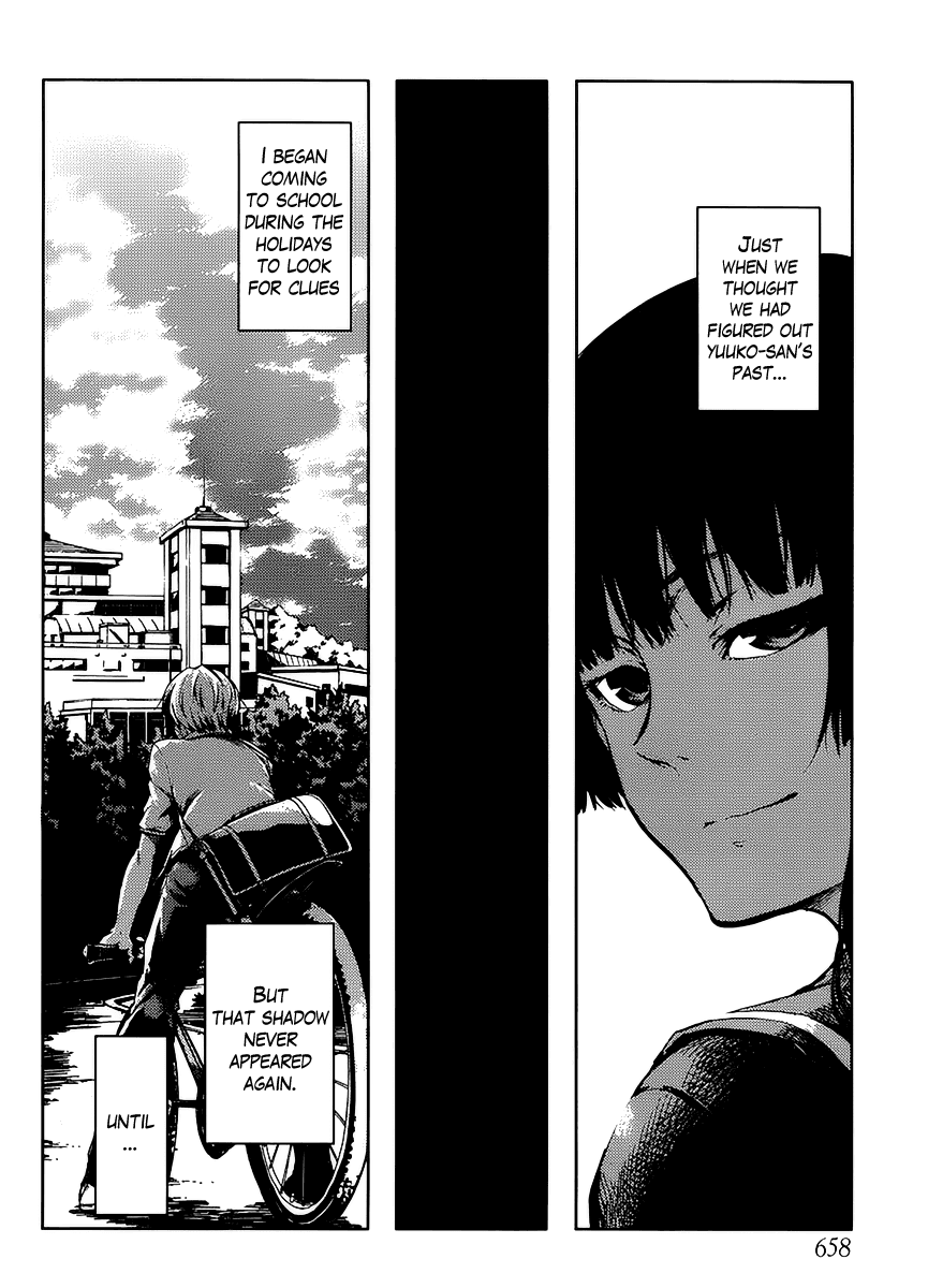 Tasogare Otome x Amnesia Chapter 14 - Page 2