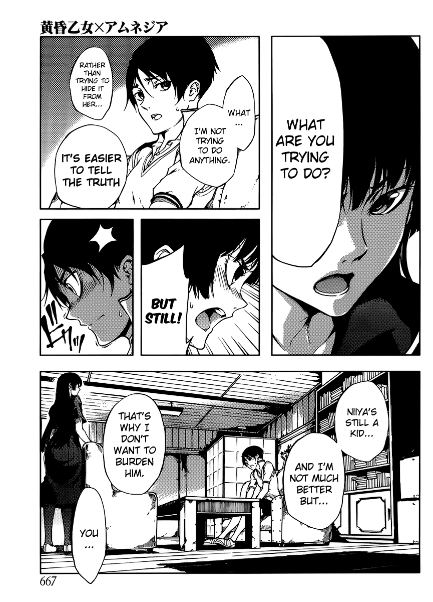 Tasogare Otome x Amnesia Chapter 14 - Page 11