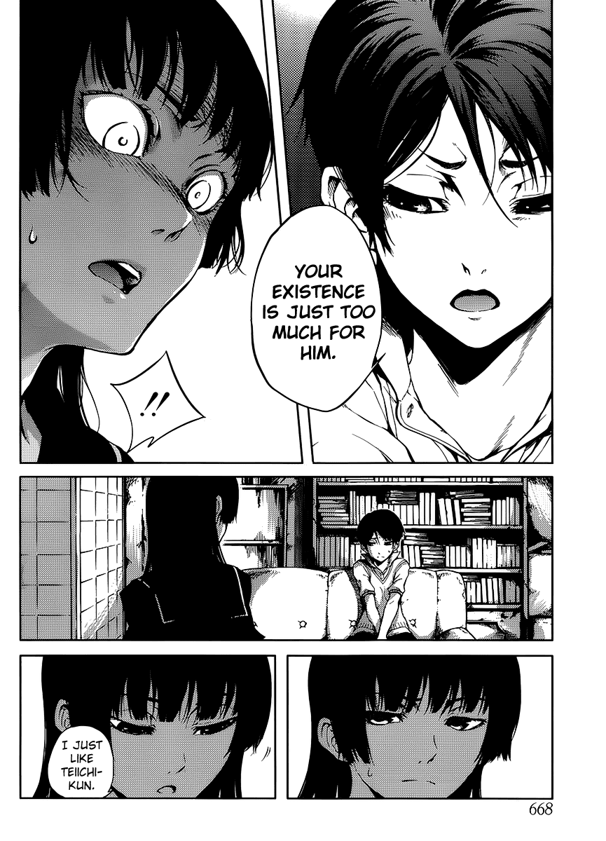 Tasogare Otome x Amnesia Chapter 14 - Page 12