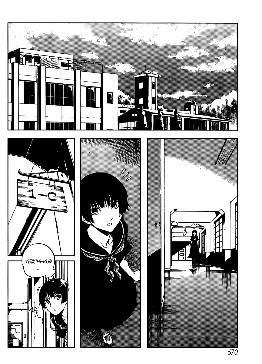 Tasogare Otome x Amnesia Chapter 14 - Page 14