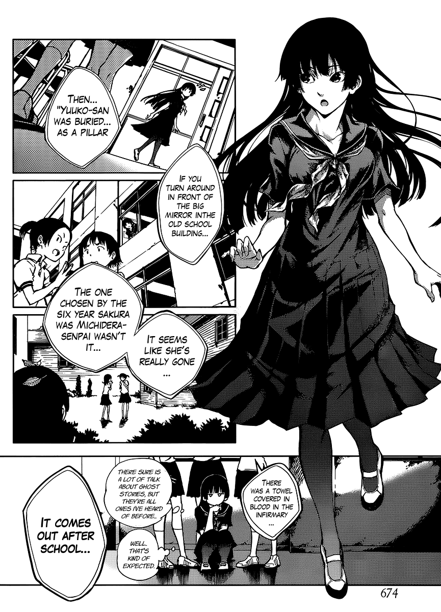 Tasogare Otome x Amnesia Chapter 14 - Page 18