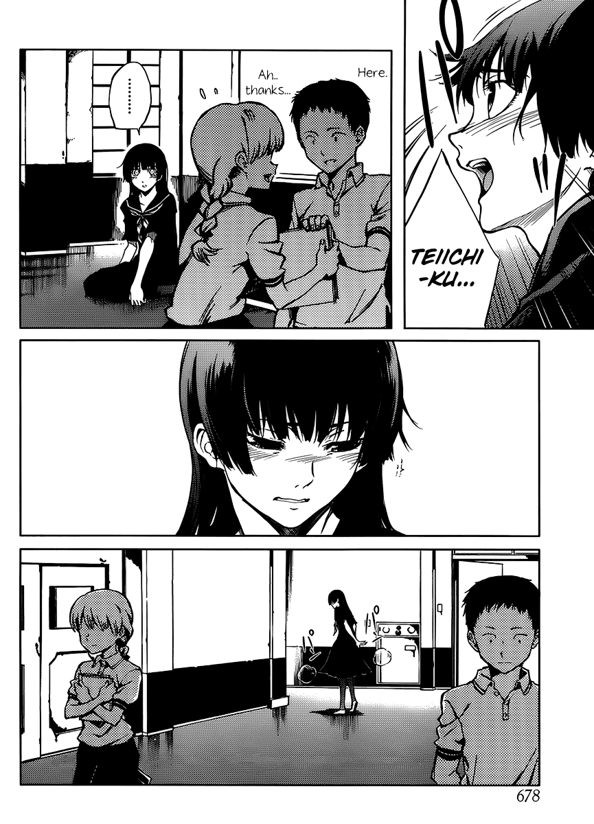 Tasogare Otome x Amnesia Chapter 14 - Page 22