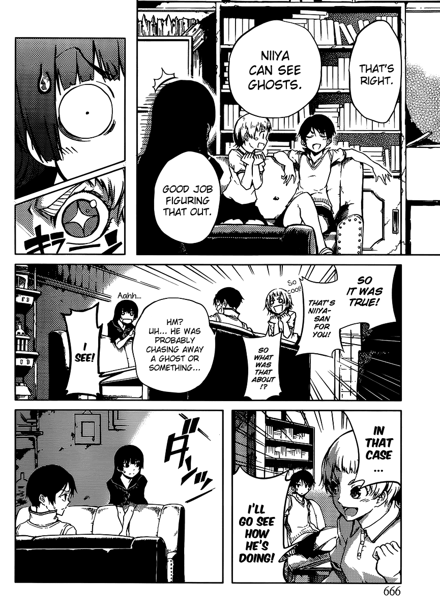 Tasogare Otome x Amnesia Chapter 14 - Page 10