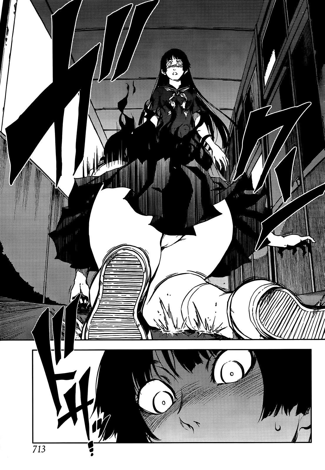 Tasogare Otome x Amnesia Chapter 15 - Page 15