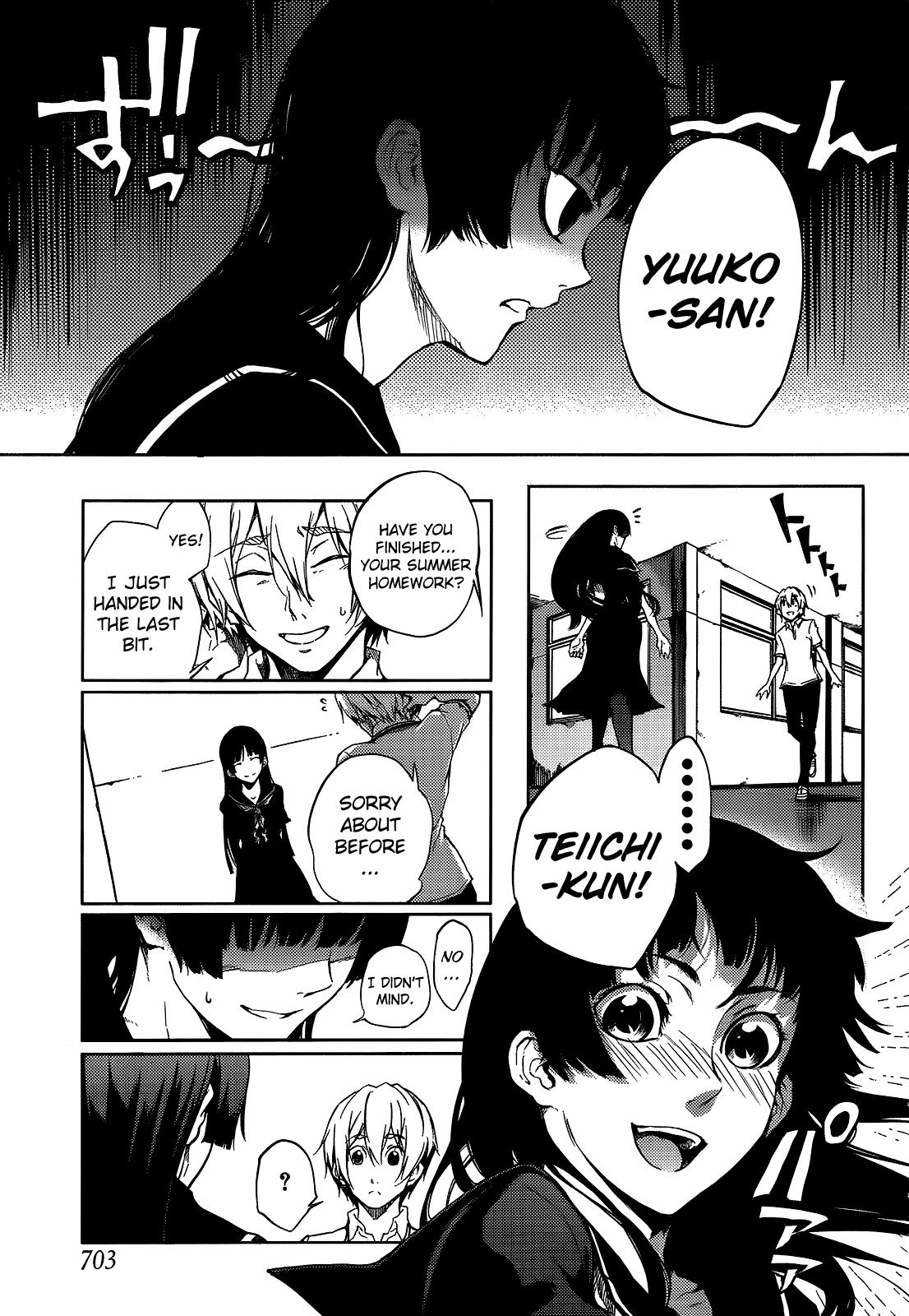 Tasogare Otome x Amnesia Chapter 15 - Page 5