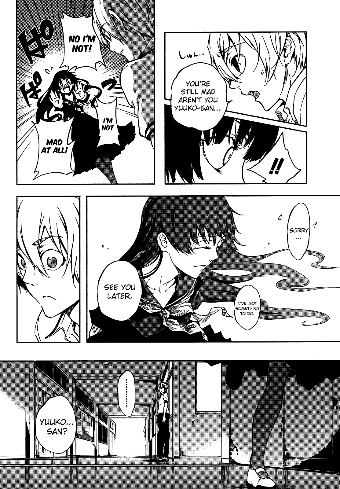 Tasogare Otome x Amnesia Chapter 15 - Page 6