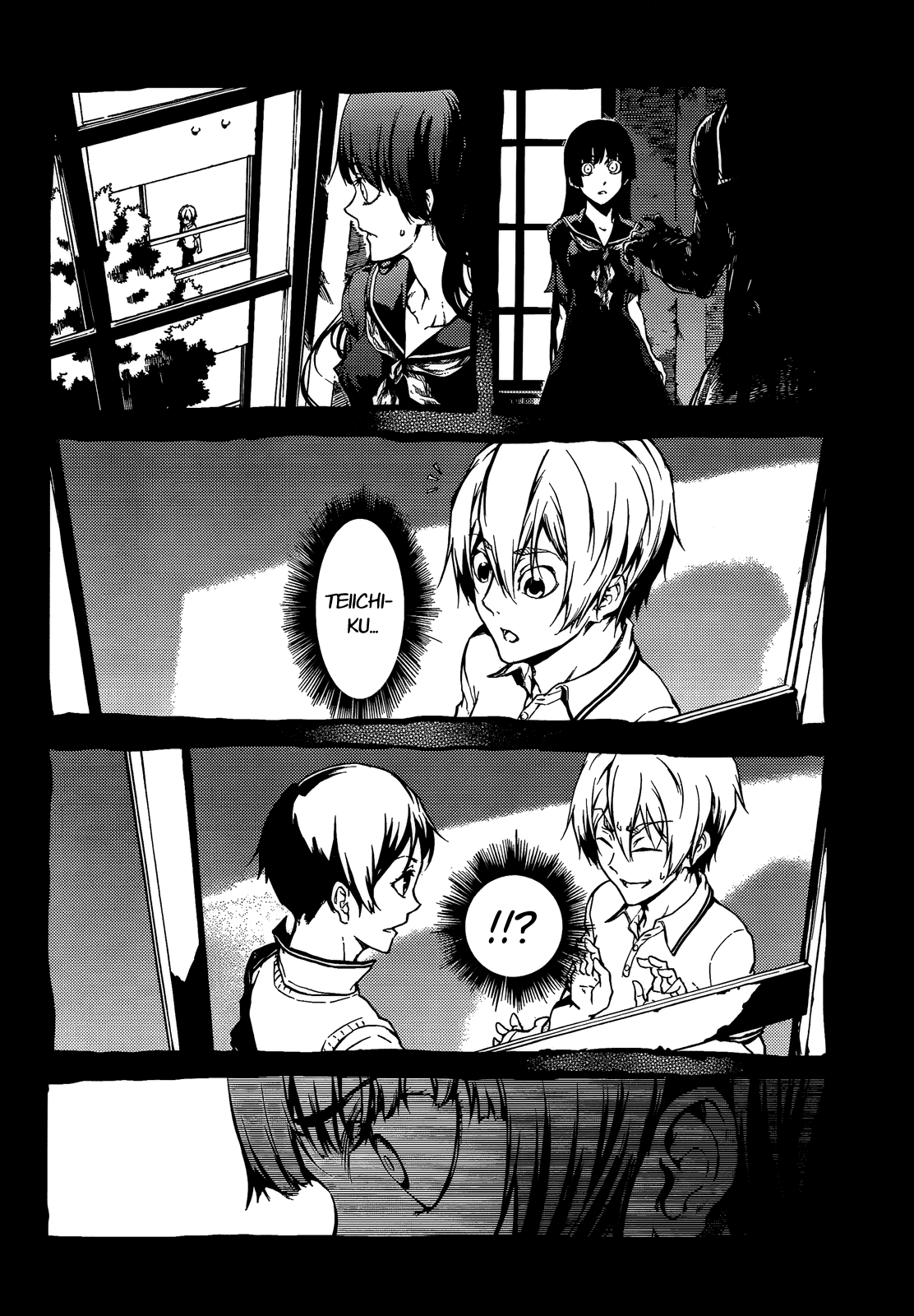 Tasogare Otome x Amnesia Chapter 15 - Page 10