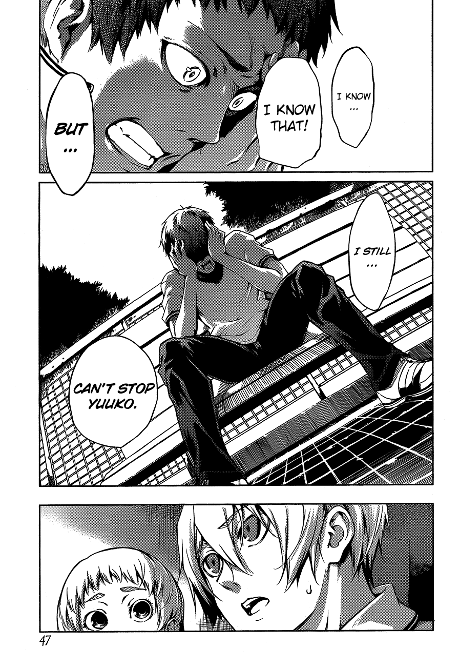 Tasogare Otome x Amnesia Chapter 16.5 - Page 11