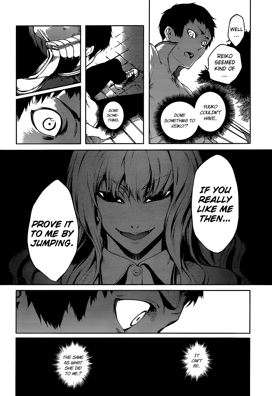 Tasogare Otome x Amnesia Chapter 16.5 - Page 14