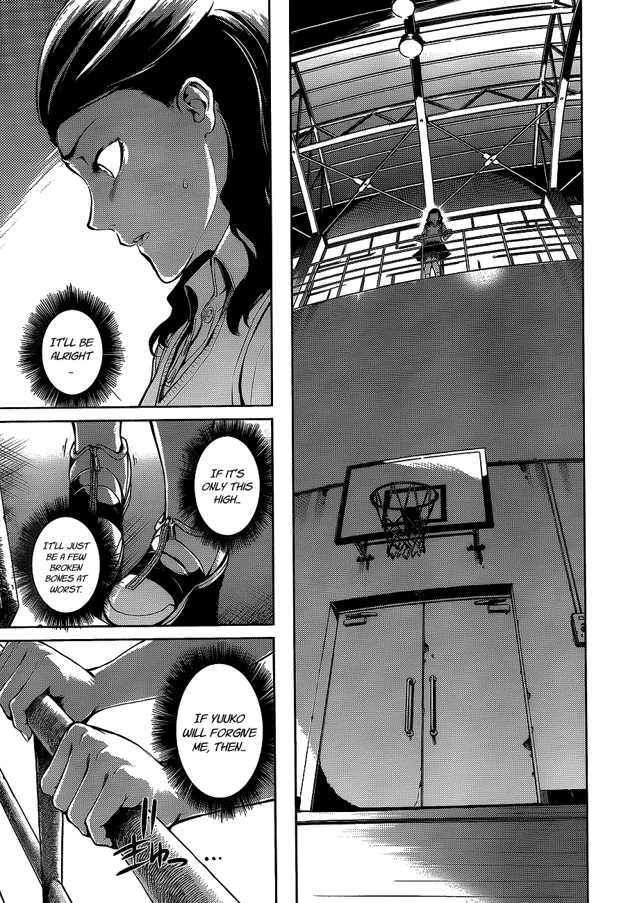 Tasogare Otome x Amnesia Chapter 16.5 - Page 15