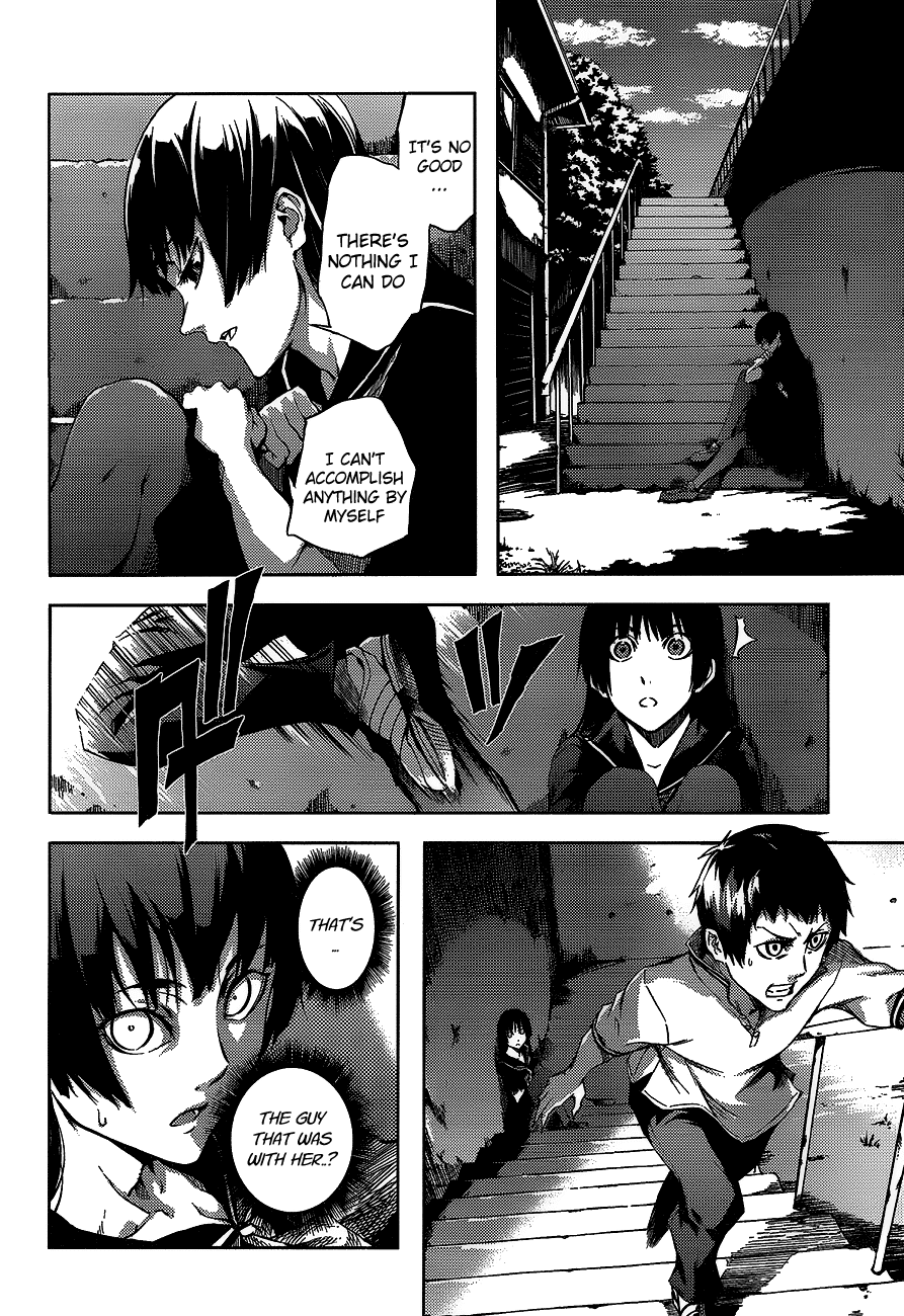 Tasogare Otome x Amnesia Chapter 16.5 - Page 16
