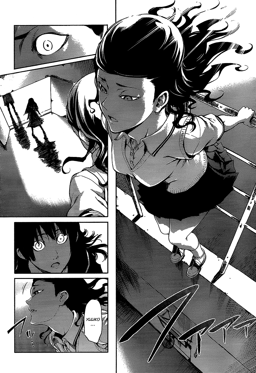 Tasogare Otome x Amnesia Chapter 16.5 - Page 18