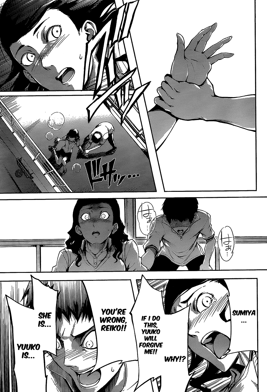 Tasogare Otome x Amnesia Chapter 16.5 - Page 19