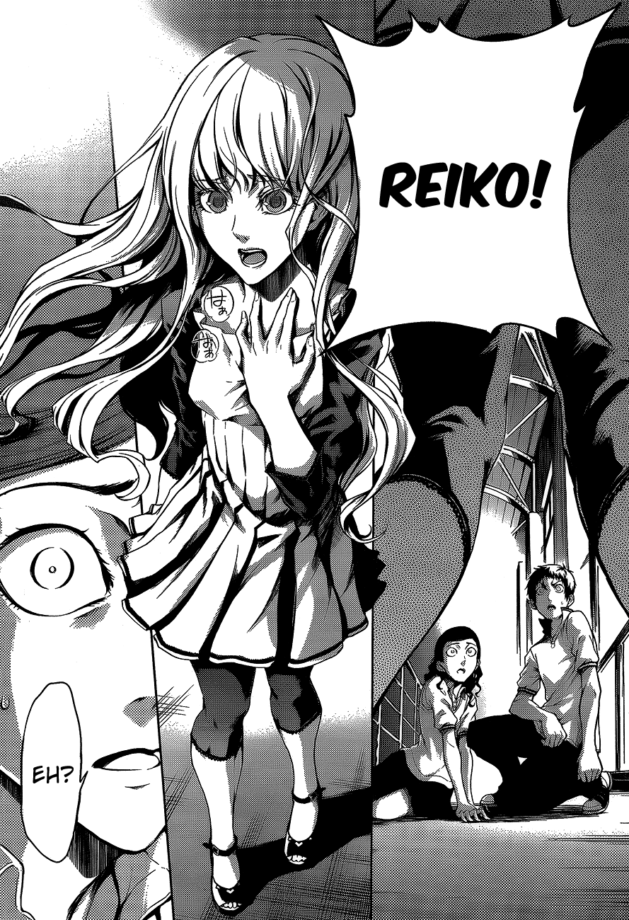 Tasogare Otome x Amnesia Chapter 16.5 - Page 20