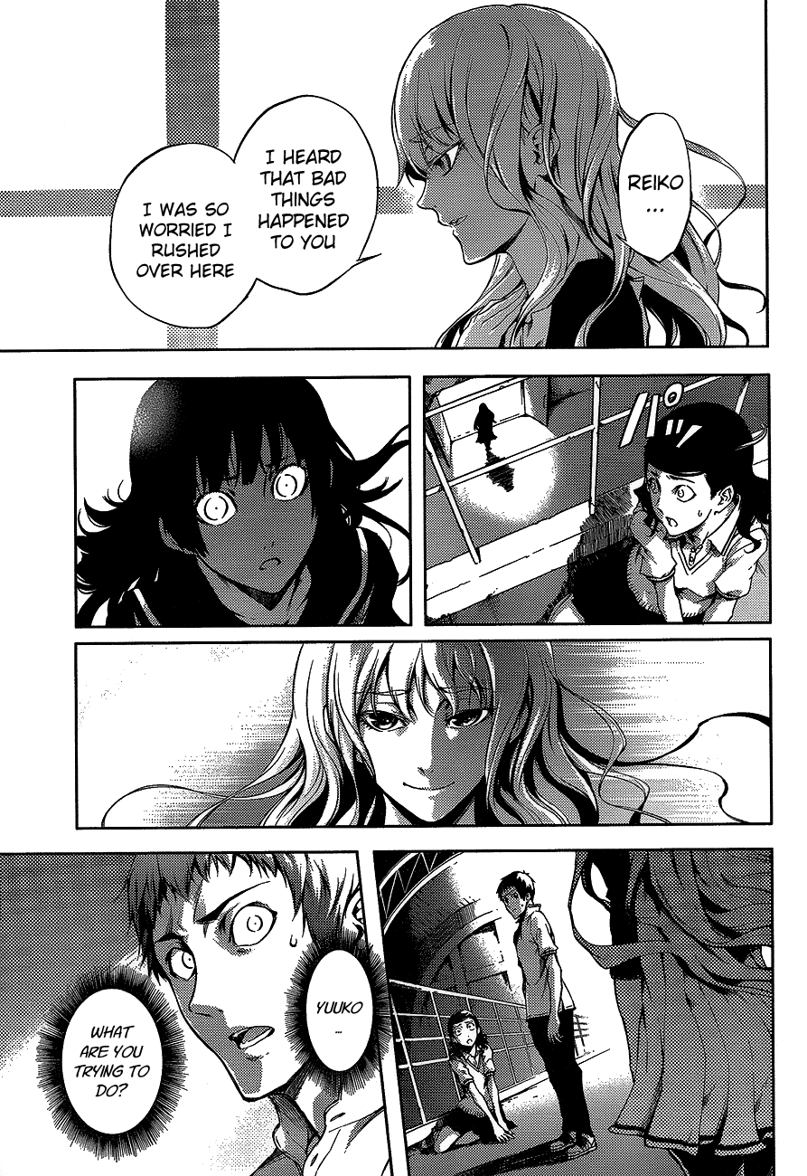Tasogare Otome x Amnesia Chapter 16.5 - Page 21