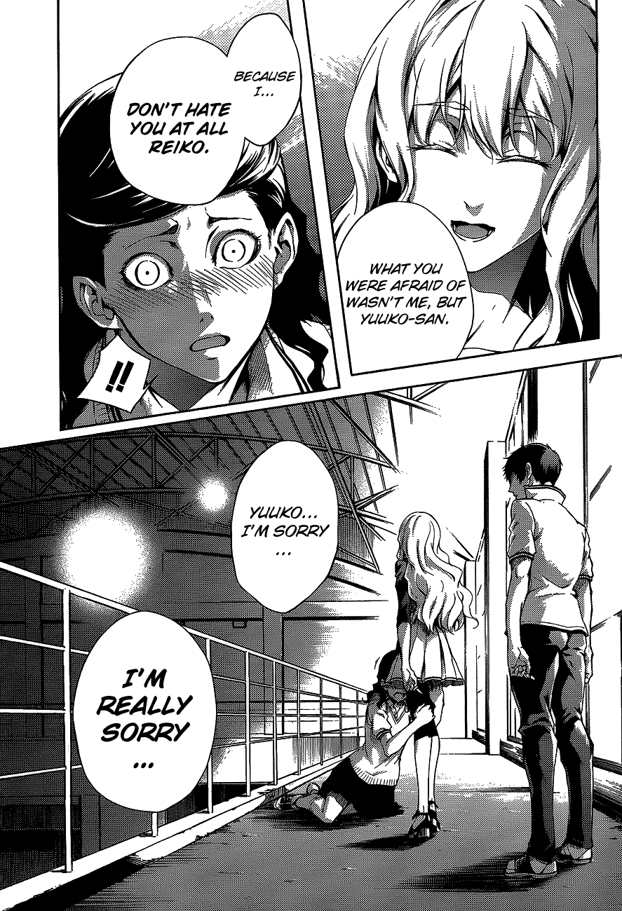 Tasogare Otome x Amnesia Chapter 16.5 - Page 23