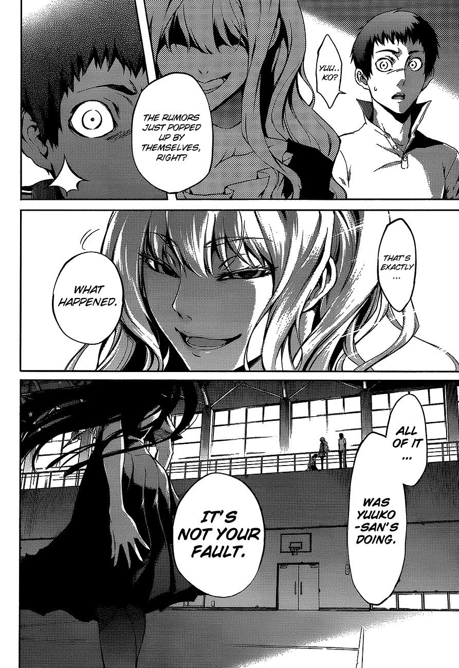 Tasogare Otome x Amnesia Chapter 16.5 - Page 24