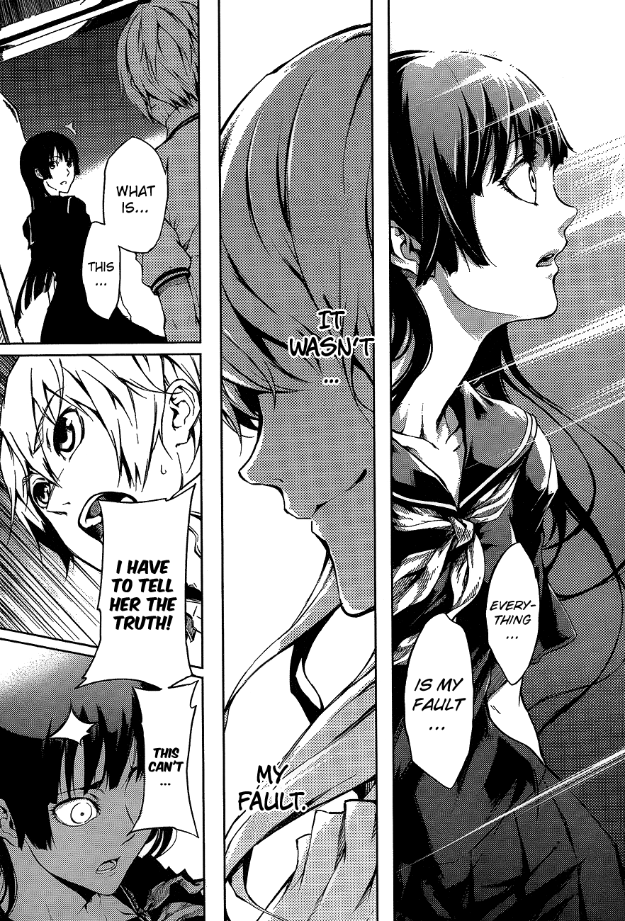 Tasogare Otome x Amnesia Chapter 16.5 - Page 25