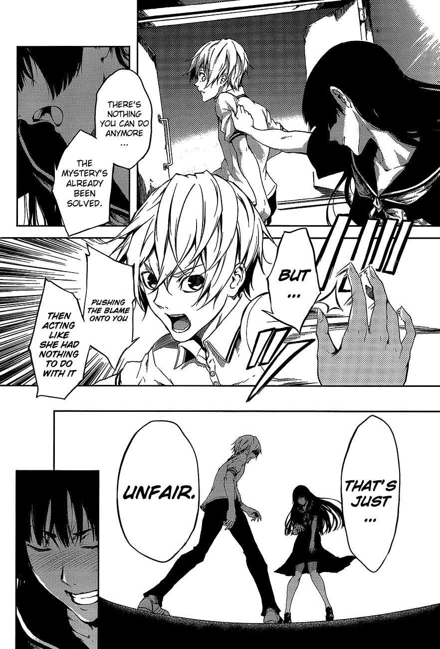 Tasogare Otome x Amnesia Chapter 16.5 - Page 26