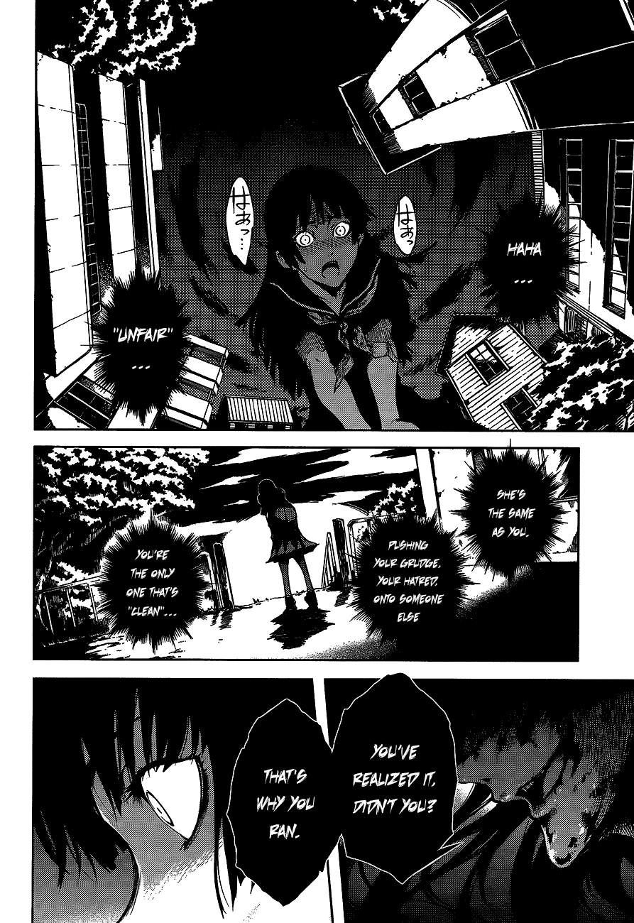 Tasogare Otome x Amnesia Chapter 16.5 - Page 28