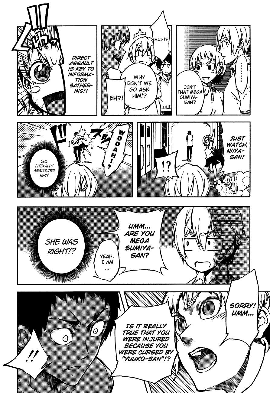Tasogare Otome x Amnesia Chapter 16.5 - Page 4