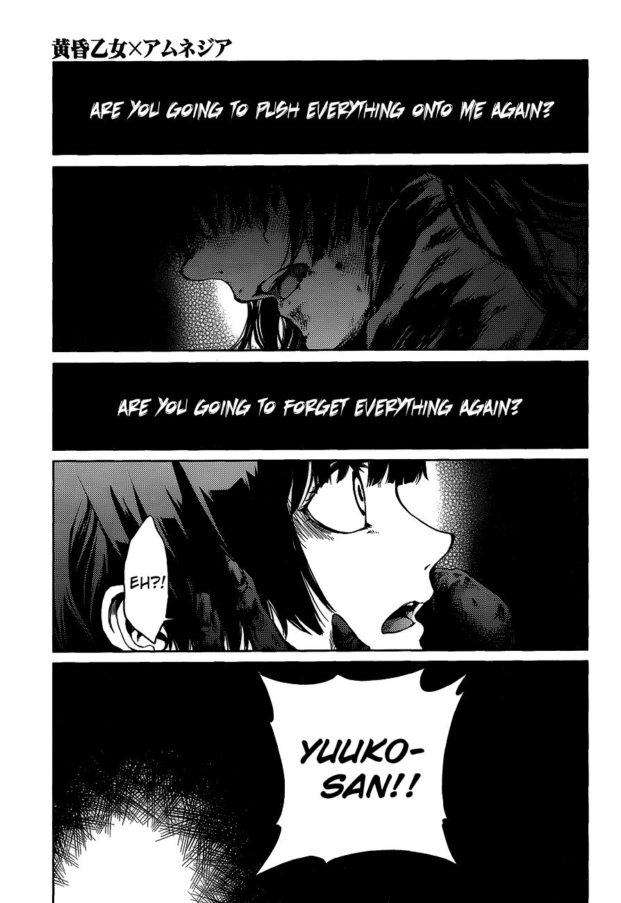 Tasogare Otome x Amnesia Chapter 16.5 - Page 31