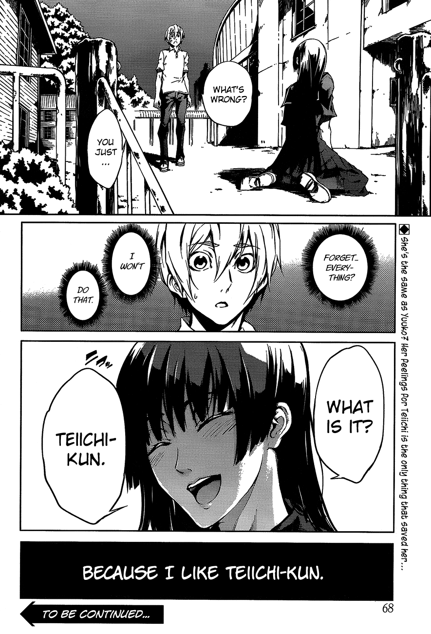 Tasogare Otome x Amnesia Chapter 16.5 - Page 32