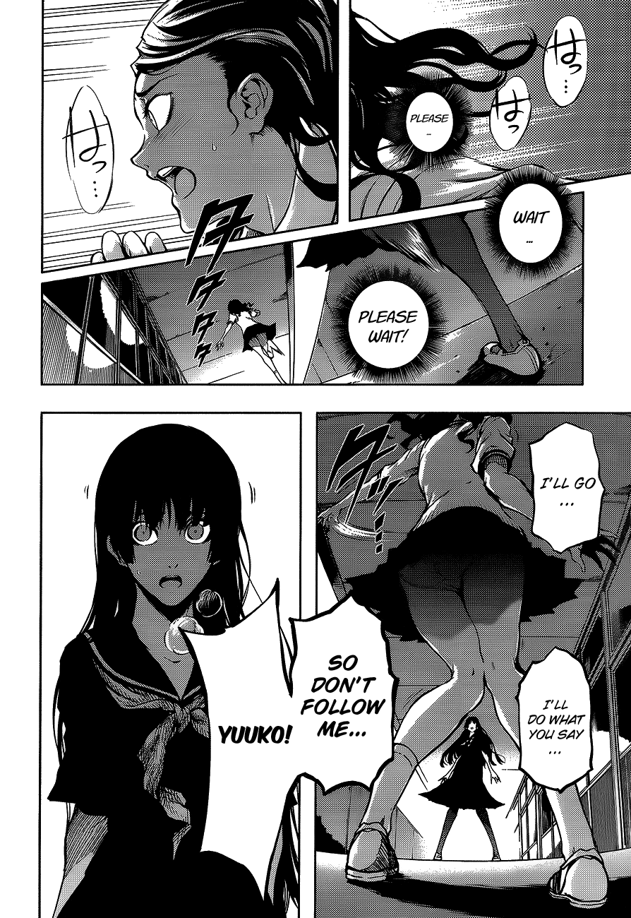 Tasogare Otome x Amnesia Chapter 16.5 - Page 6
