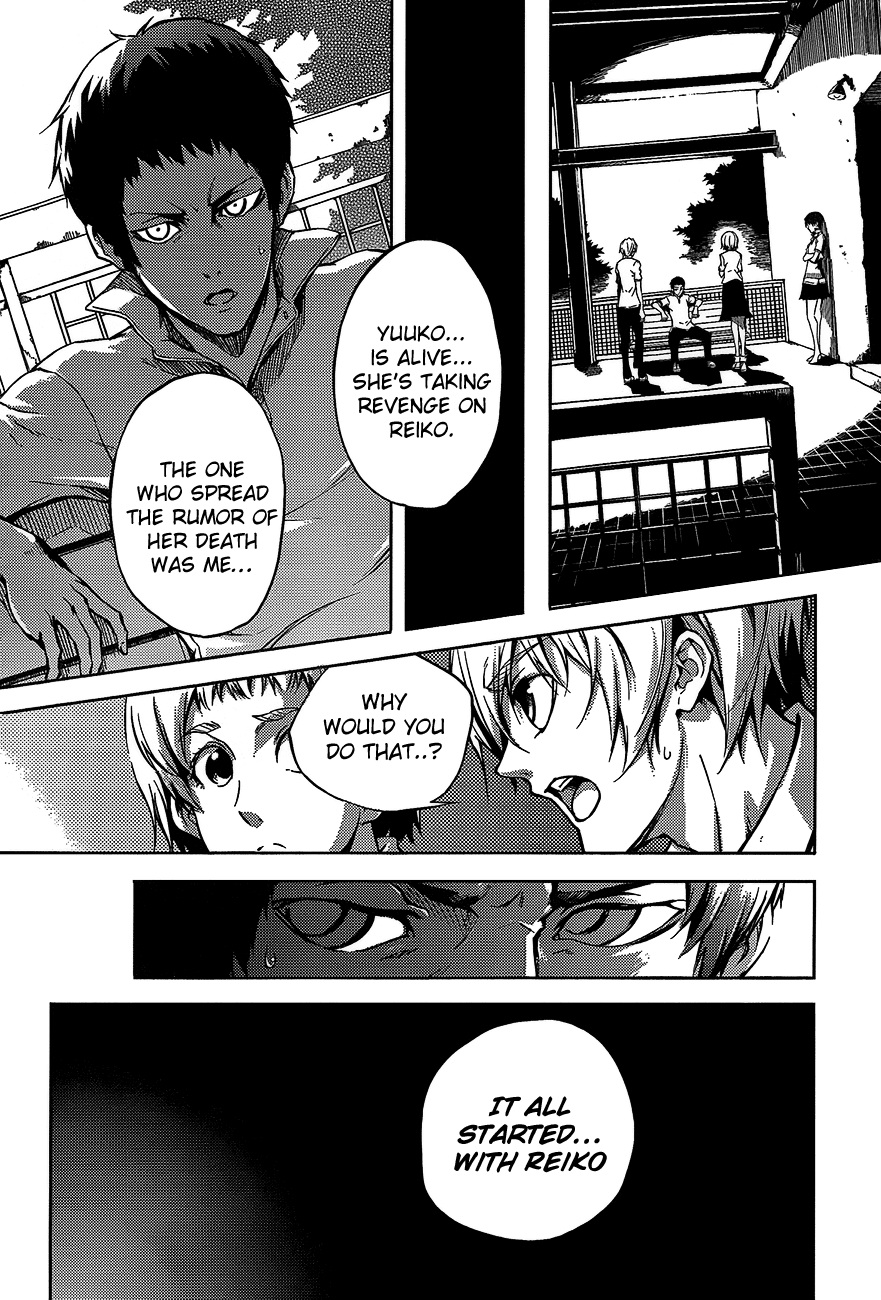 Tasogare Otome x Amnesia Chapter 16.5 - Page 8