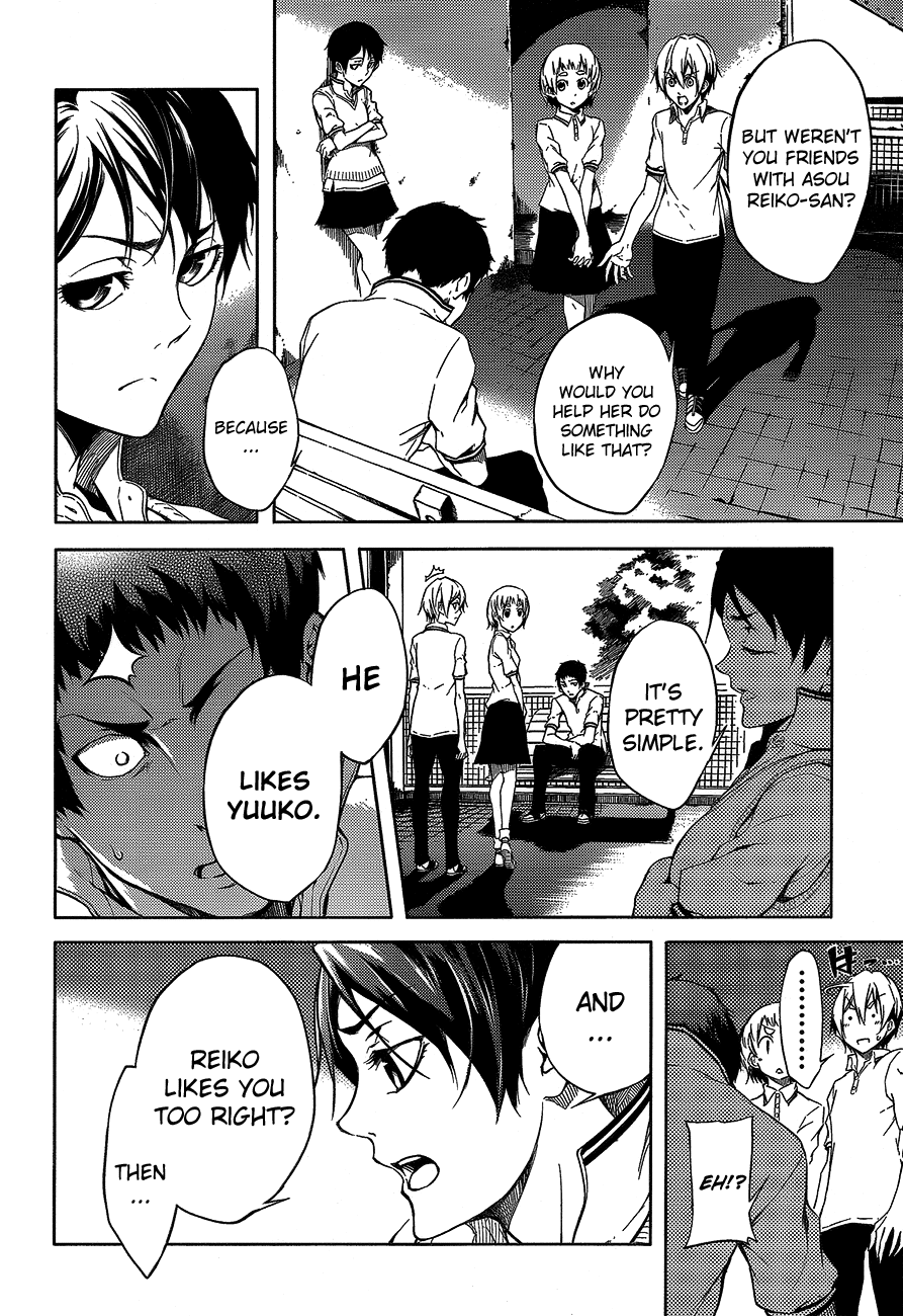 Tasogare Otome x Amnesia Chapter 16.5 - Page 10