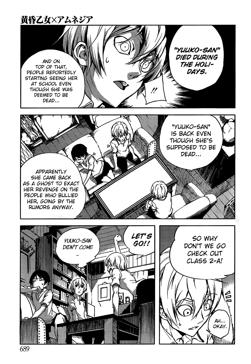 Tasogare Otome x Amnesia Chapter 16 - Page 11