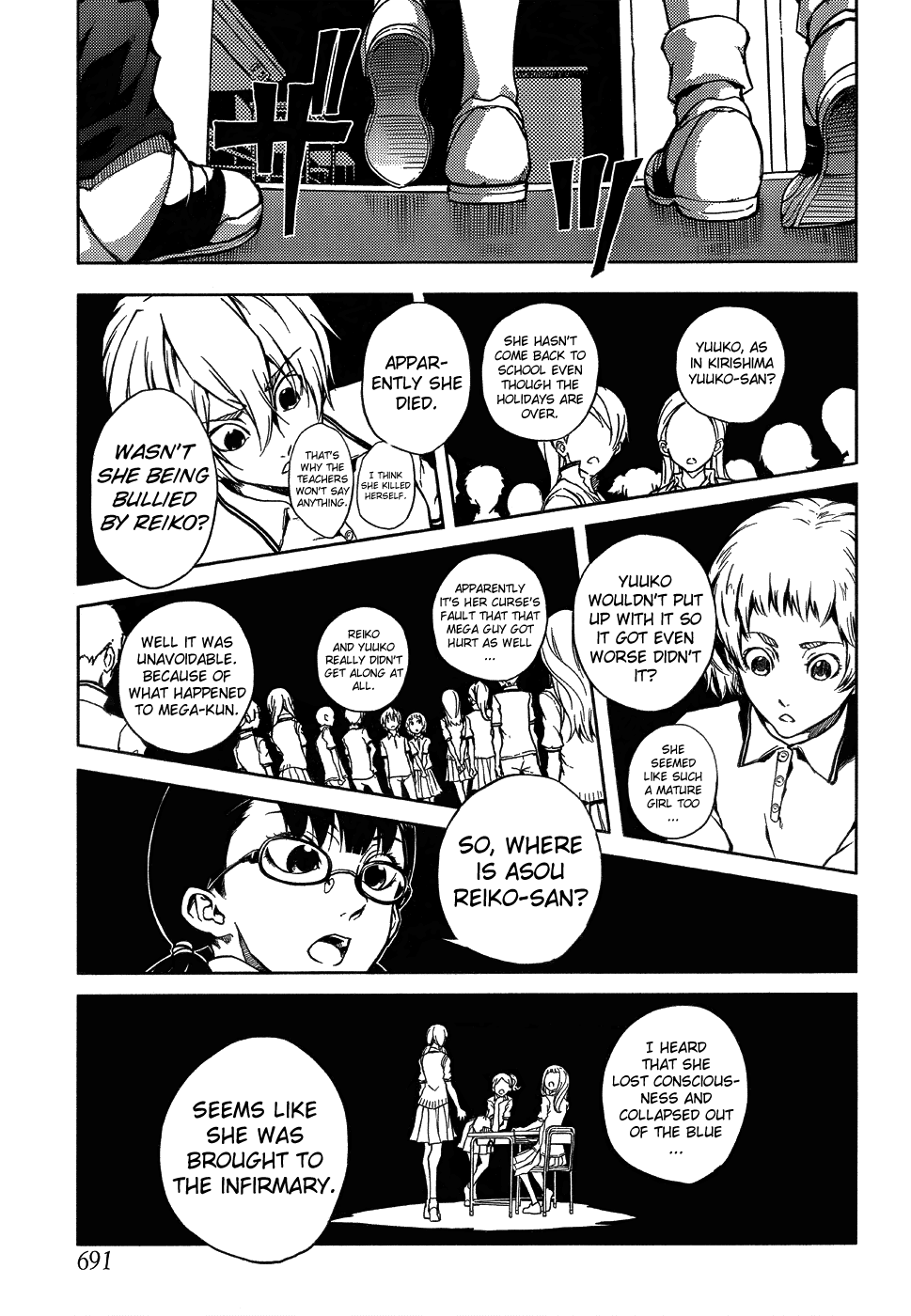 Tasogare Otome x Amnesia Chapter 16 - Page 13