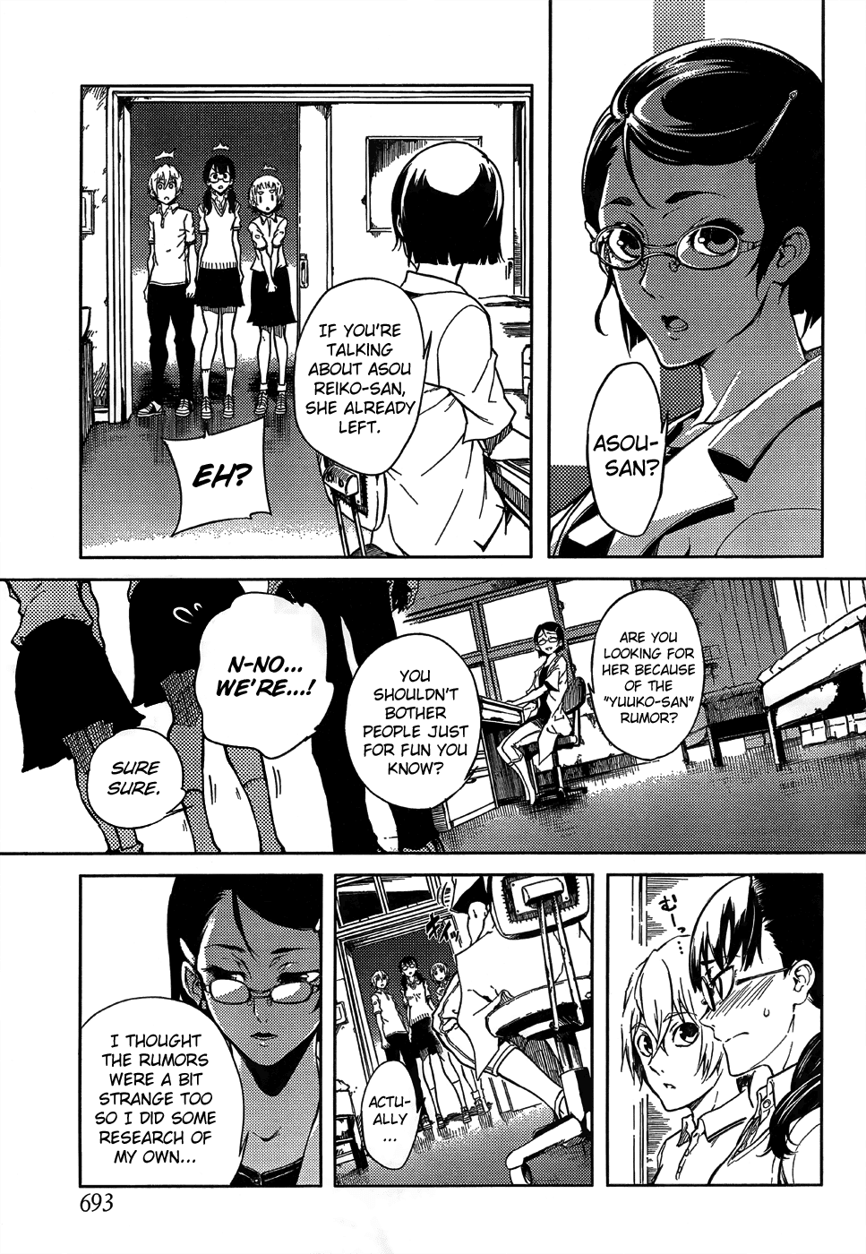 Tasogare Otome x Amnesia Chapter 16 - Page 15