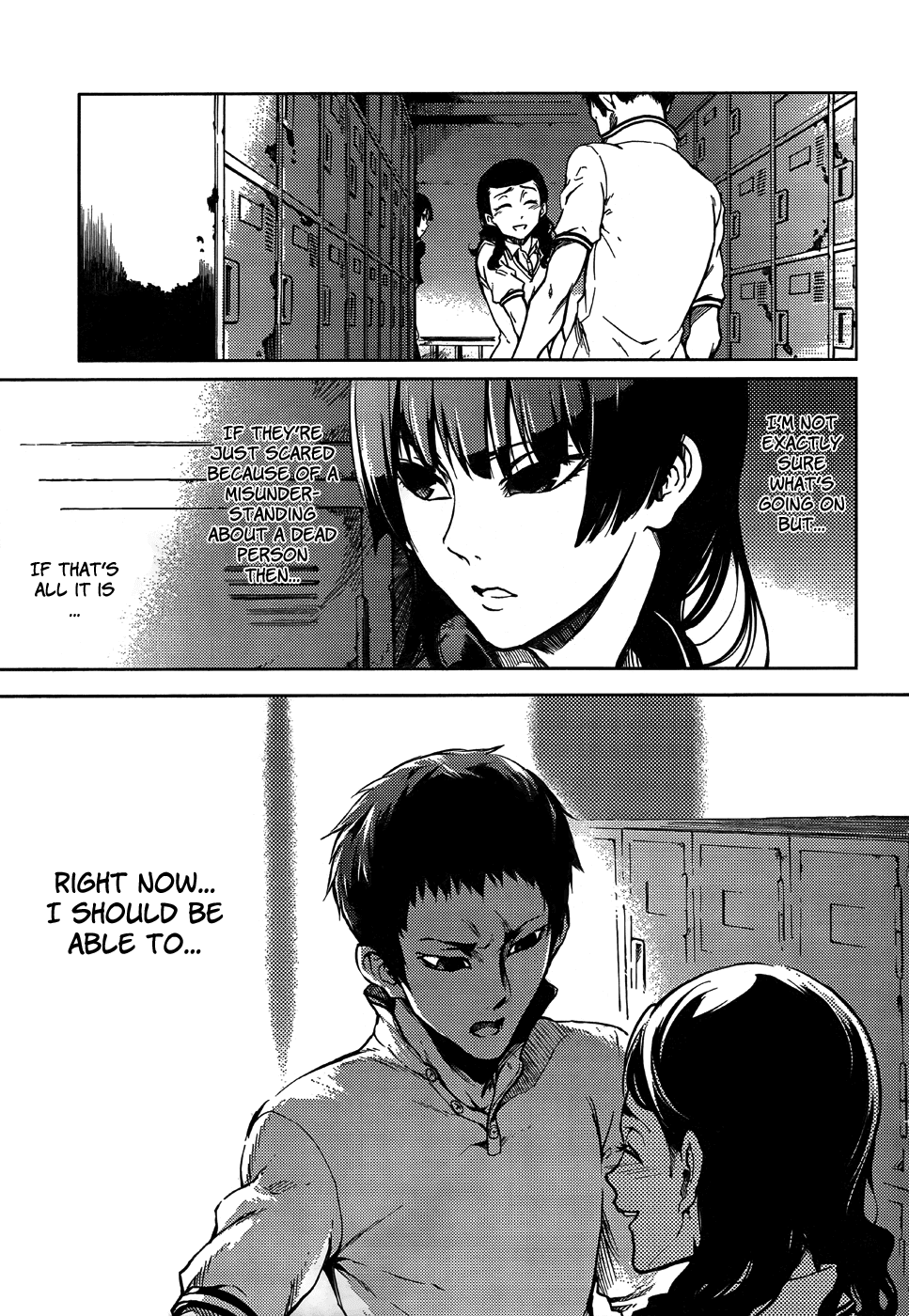 Tasogare Otome x Amnesia Chapter 16 - Page 17