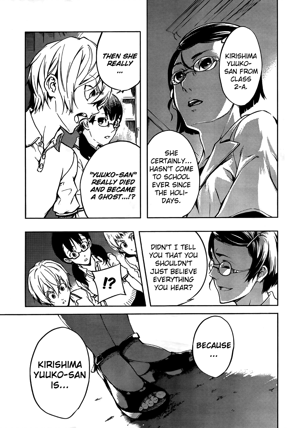 Tasogare Otome x Amnesia Chapter 16 - Page 19