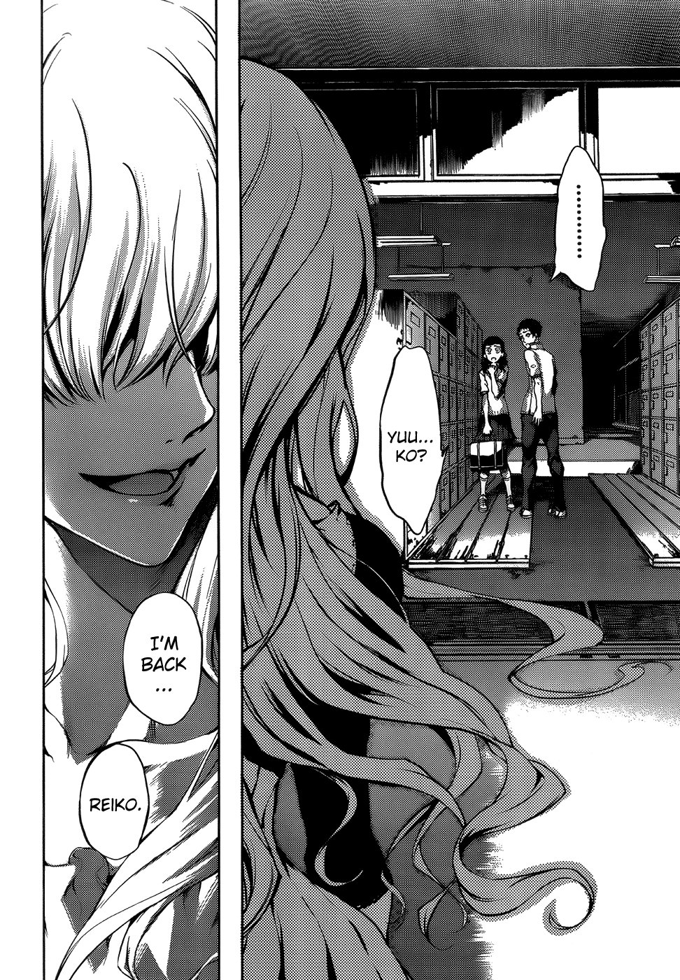 Tasogare Otome x Amnesia Chapter 16 - Page 21