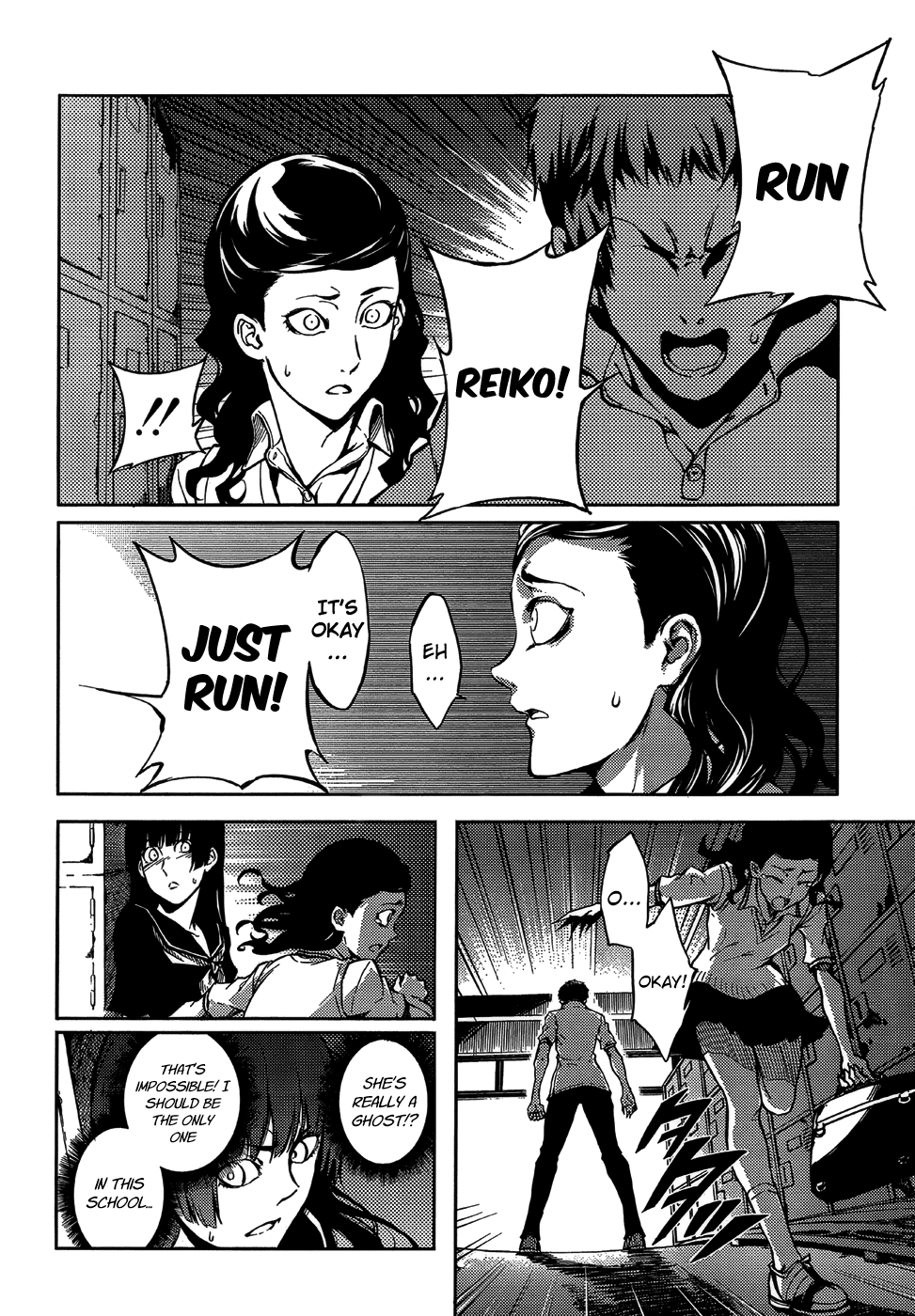 Tasogare Otome x Amnesia Chapter 16 - Page 23