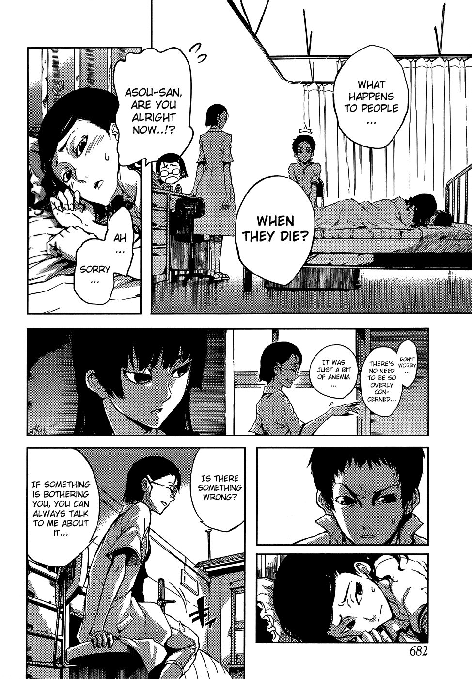 Tasogare Otome x Amnesia Chapter 16 - Page 4