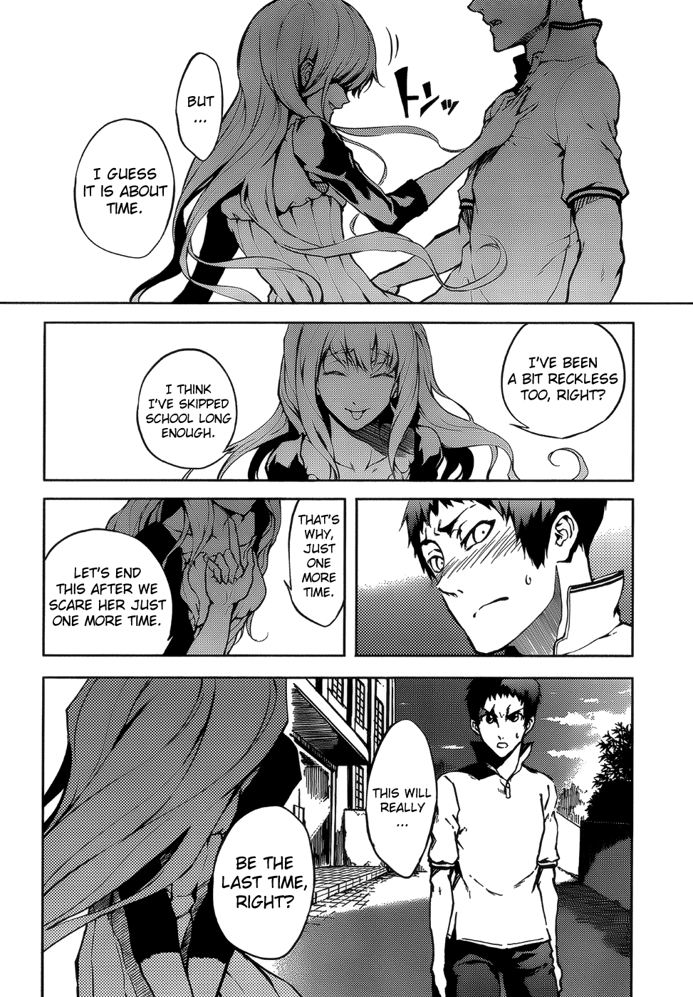 Tasogare Otome x Amnesia Chapter 16 - Page 31
